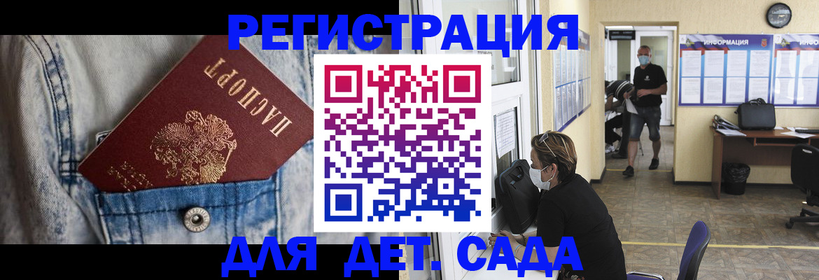 прописка паспорт в Дигоре