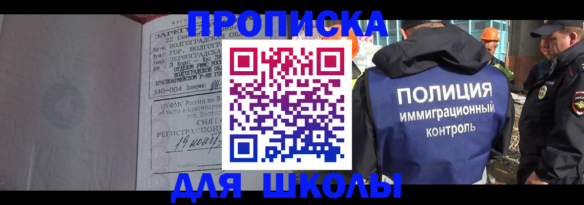 временная регистрация надежно в Дигоре