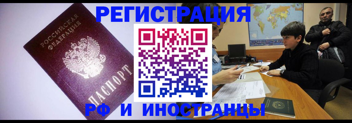 регистрация для дет. сада в Дигоре